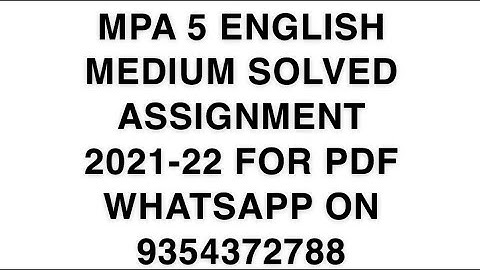 MPA 005 ENGLISH MEDIUM SOLVED ASSIGNMENT 2021-22 | FOR PDF WHATSAPP ON 9354372788