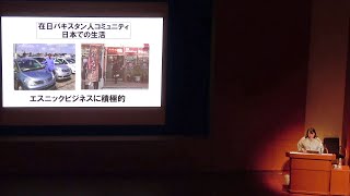 講演「『生活者としての外国人』の日本語学習 ―調査から見える多様な学び―」（NINJALフォーラム）