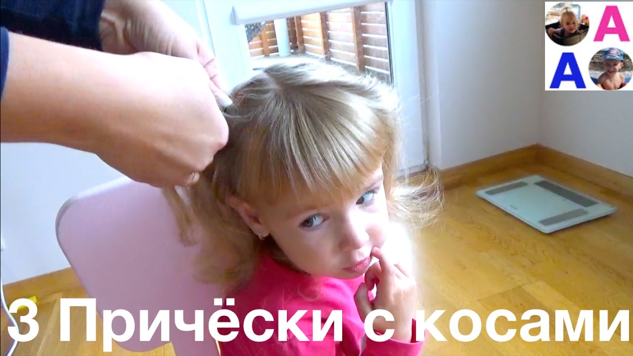 Красивые Прически с Резинками для девочек в школу и садик на средние волосы