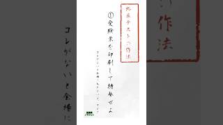 北辰の受験票 成績WEB確認・ダウンロード | 北辰テスト