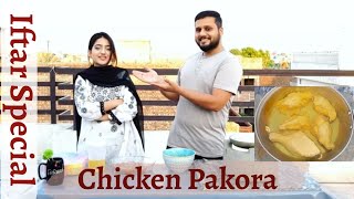 Chicken Pakora Recipe | Crispy Chat Pata Pakora | | Iftar Special | by Desi RoofTop Kitchen