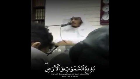 وَجَعَلُوا۟ لِلَّهِ شُرَكَاۤءَ ٱلۡجِنَّ وَخَلَقَهُمۡ....، تلاوة قمة في الإبداع بصوت ياسر الدوسري 🤍🥺