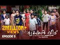 Tuition veedu s 02 ep 05  fasil muhammed  babitha basheer  saina play  ludo originals