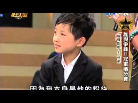 最爱的愷弟5