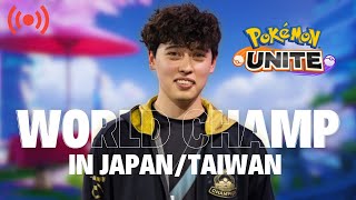 Taiwan Olympics 5 Stacks *Trying the New Update* Pro Pokemon Unite Games