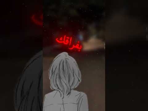 تبجي عيني تبجي عيني ياحبيبي تبجي عيني