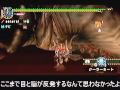 【MHP2G】料理人がハンターにゆっくり復帰活動するようです　０話