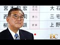 Japan S Gov T Loses Upper House Control As Far Right Party Makes Gains Japan S Gov T Loses Upper House Control As Far Right Party Makes Gains