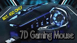 7D Gaming Mouse Rgb Unboxing Review Msquare It