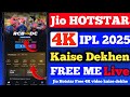 Jio Hotstar 4K Video Kaise dekhen | Jio Hotstar 4k Subscription kaise Le | Jio Hotstar Free 4K video