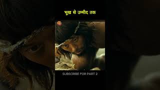 एक पैकेट नूडल्स की कहानी | Film/Movie Explained in Hindi