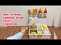 DIY | Tutorial | How to make Corndog Stand from cardboard #cardboardcraft