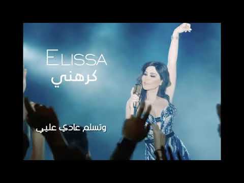 خلصت الخبرية