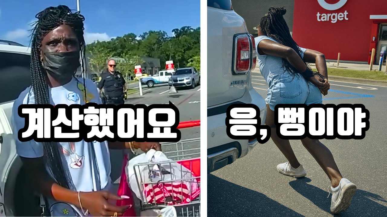 신종 절도 수법 적발… 결국 타겟 주차장에서 시작된 추격전