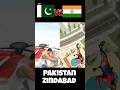 Pakistan vs India kon takatvar hai #pakistanzindababd