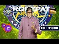 परिवार का महत्त्व | Kaun Banega Crorepati Season 15 - Ep 52 | Full Episode | 24 October 2023