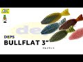 ブルフラット 3" 【DEPS】水中アクション映像　BULLFLAT3"【DEPS】