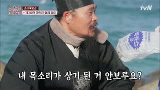 In-Laws in Practice 돌게 낚시 성공! 한껏 기분 좋아지신 훈장님 ㅋㅋㅋ 화내시는거 아니죠? 180302 EP.22