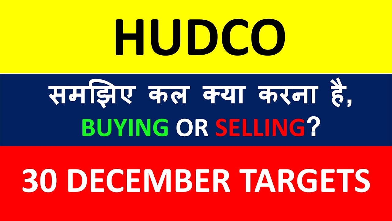 Последние новости об акциях Hudco сегодня | Анализ акций Hudco на сегодня | Обновление информации...