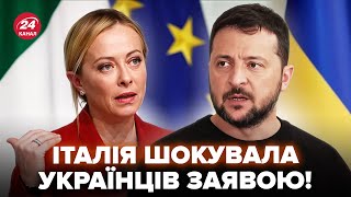 😮УКРАЇНА не чекала такого від ІТАЛІЇ! Увага НА ЦЮ ДАТУ. Шокуючий ПРОГНОЗ КІНЦЯ ВІЙНИ, оце поворот