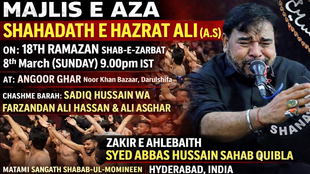🔴 LIVE: Majlis E Aza Shahadat e Hzt Ali (A.S) 18th Ramzan 2026 | From Angoor Ghar, NoorKhan Bazar