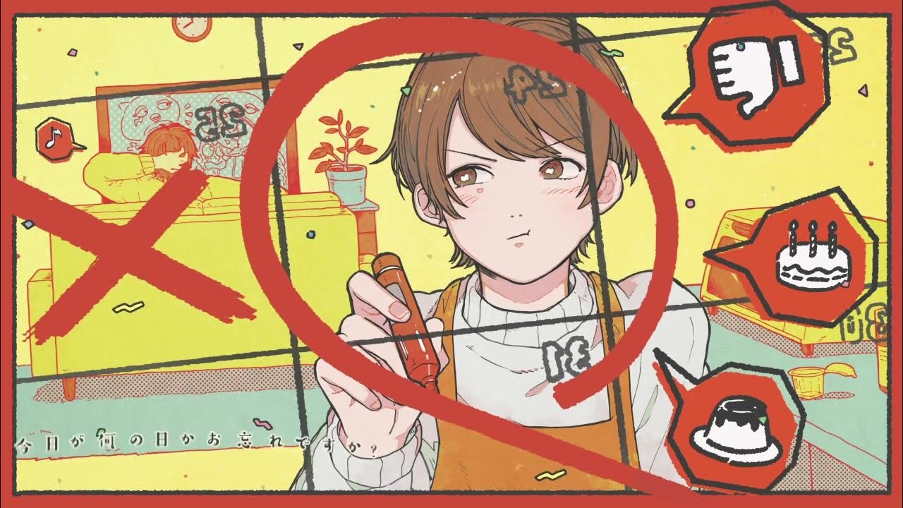 【歌ってみた】Booo!
