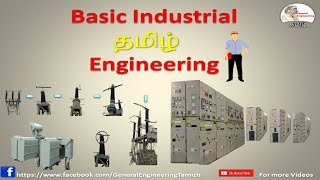 Electrical Distribution system-Substation, Switch yard equipments and function in Tamil