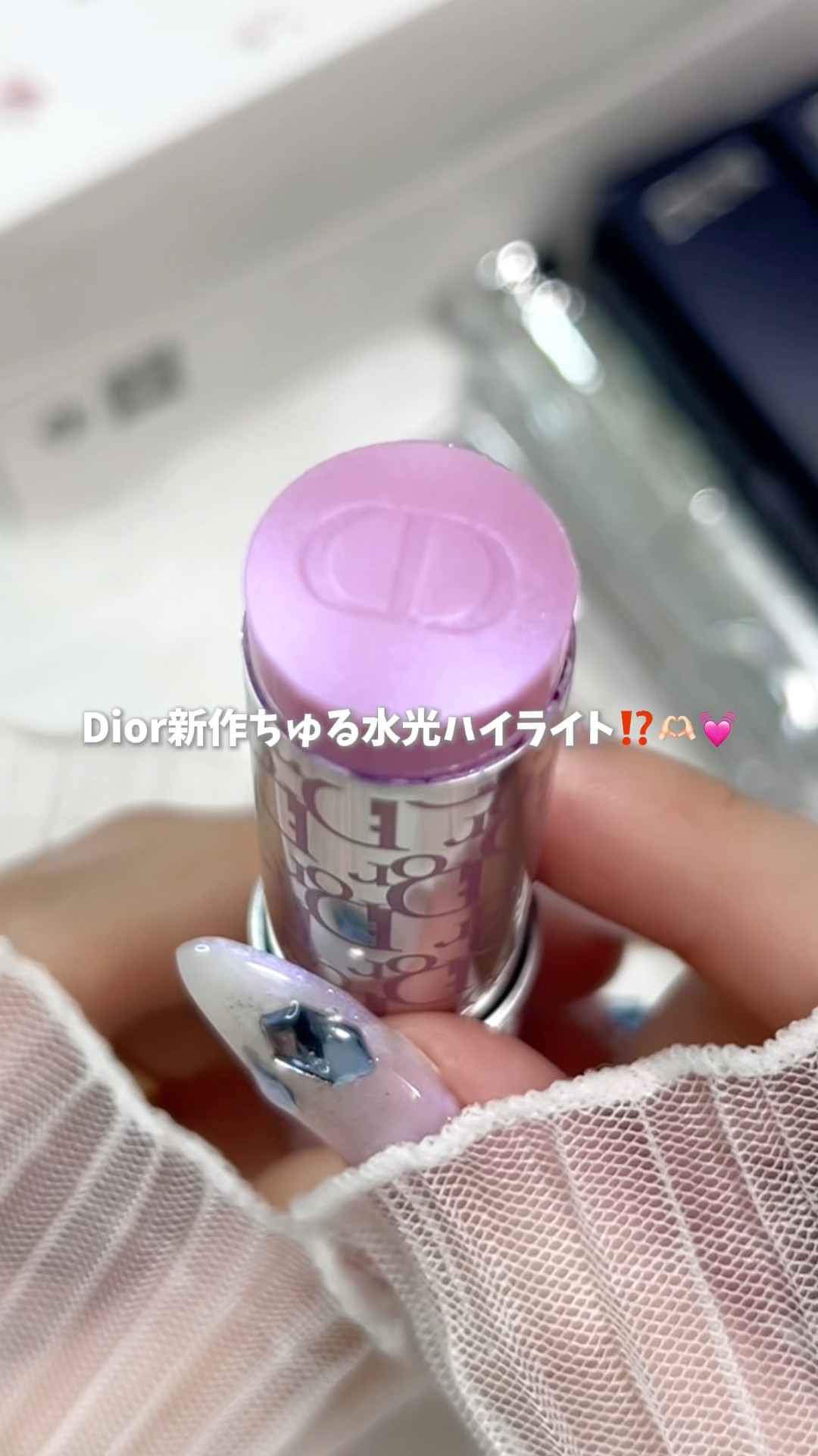 Dior// The new highlighters are just pure luxury 🫶🏻💎 - YouTube