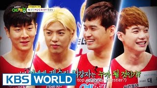 Cool Kiz on the Block | 우리동네 예체능 - Celebrity Wrestling Tournament, part 1 [ENG/2016.08.02]