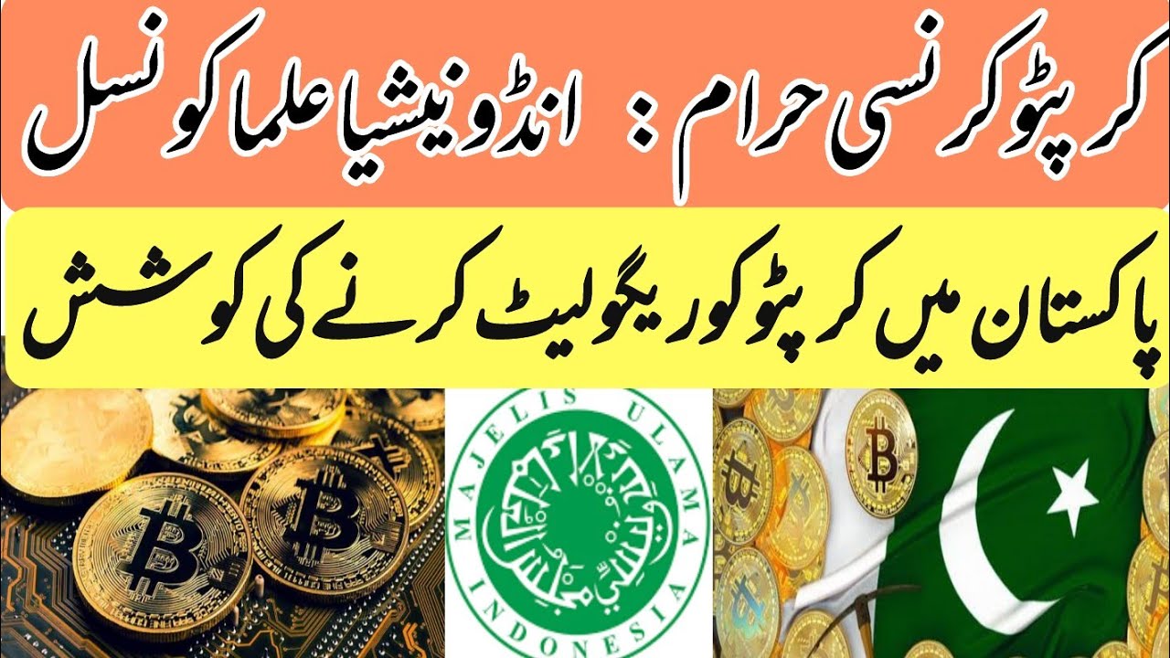 crypto currency fatwa