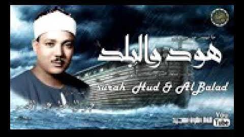 أروع تصوير لقصة طوفان نوح بصوت الشيخ عبد الباسط في تلاوه نادره من سورتي هود والبلد| الكويت 1967