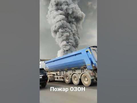 склад ОЗОН. OZON - YouTube