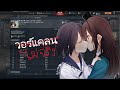 War Thunder :มารอ วอร์แคลน 9.7