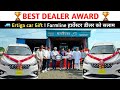 🏆Farmline Combine Harvester Dealer को मिला Best Dealer Award 2025/Farmline combine harvester/combine