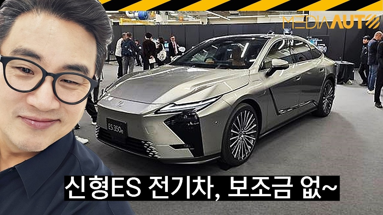 신형 ES 출시 임박.. 전기차부터 나오는데~ // ES500e, ES350e, 렉서스, LEXUS, 한국토요타