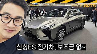 New ES Launch Imminent.. Starting with the EV Model // ES500e, ES350e, Lexus, LEXUS, Toyota Korea
