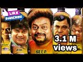 multi comedystars sadhukokila,doddana,mytra rajuthalikotey,90 high voltage scene