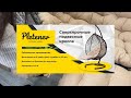 Подвесное плетеное кресло и реклайнер-подножка от производителя PLETENEV! Тестируем совместимость