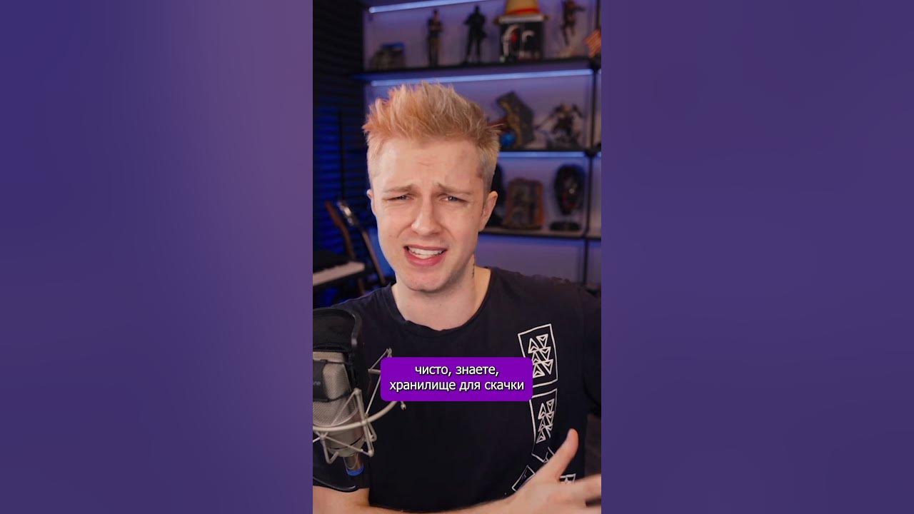 🤷#стинт #stint #stintik #стример #streamdeck #стрим - YouTube