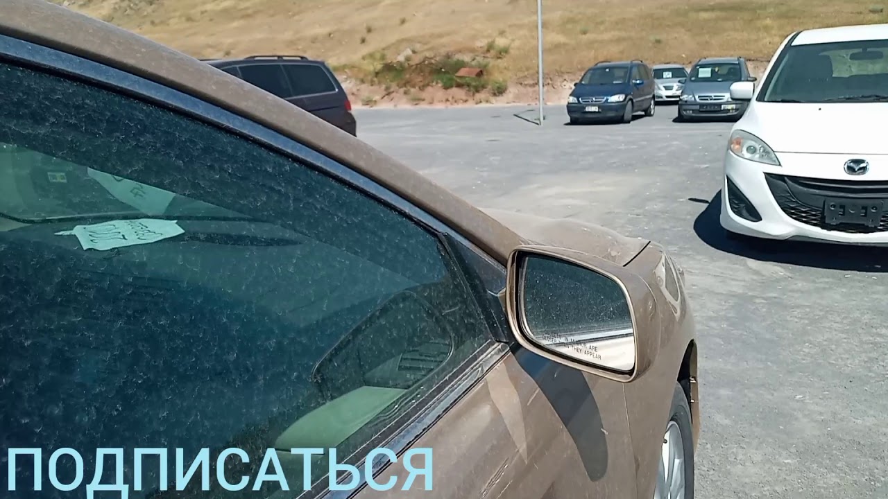 Как бронируют автомобили