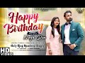 Happy birt.ay to you  naya din  masihi song  holy king mandeep singh   