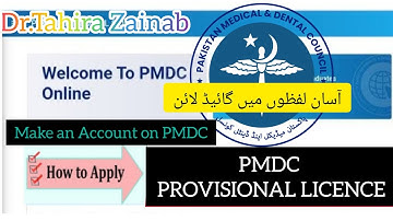 How to apply for PMDC Provisional Licence |PMDC Account#foryou#mbbs#feed#fyp#trending#viral#pakistan