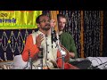 Capture de la vidéo Raga Bhairava : Sajan Sankaran - Live From Dhrupad Mela 2020