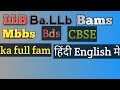 LLB.mbbs. bams.ka full fam Hindi English me