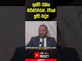 මෝල්ටාව ඇතුලු රටවල් රැසක රැකියා #slbfe #news #thebullet #moltajobs #breaking #iran #japan #UAE