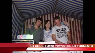 Михнево ТВ. DJ Fornesto Повелитель кетчупа.