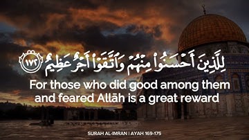 Surah Al Imran سورة آل عمران   Ayah 169-175   Sherif Mostafa شريف مصطفى