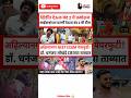 RajThackeray #uddhavthackeray #maratha Devendra fadnavis AjitPawar Eknathshinde jarange patil live