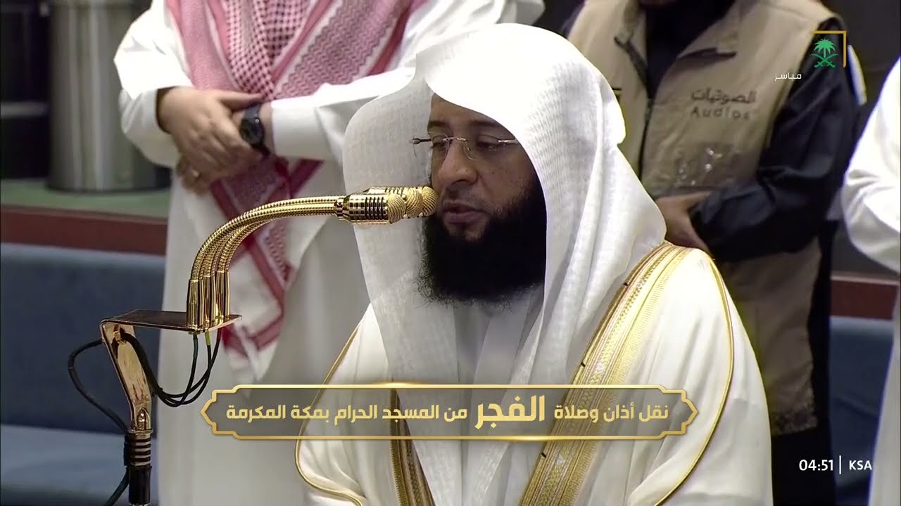 صلاة الفجر ٢٤-٢-١٤٤٨هـ لفضيلة الشيخ #بدر_التركي