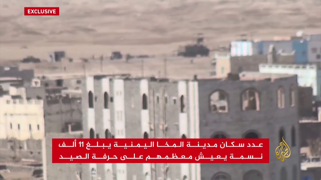 الإمارات تحول ميناء المخا اليمني لثكنة عسكرية